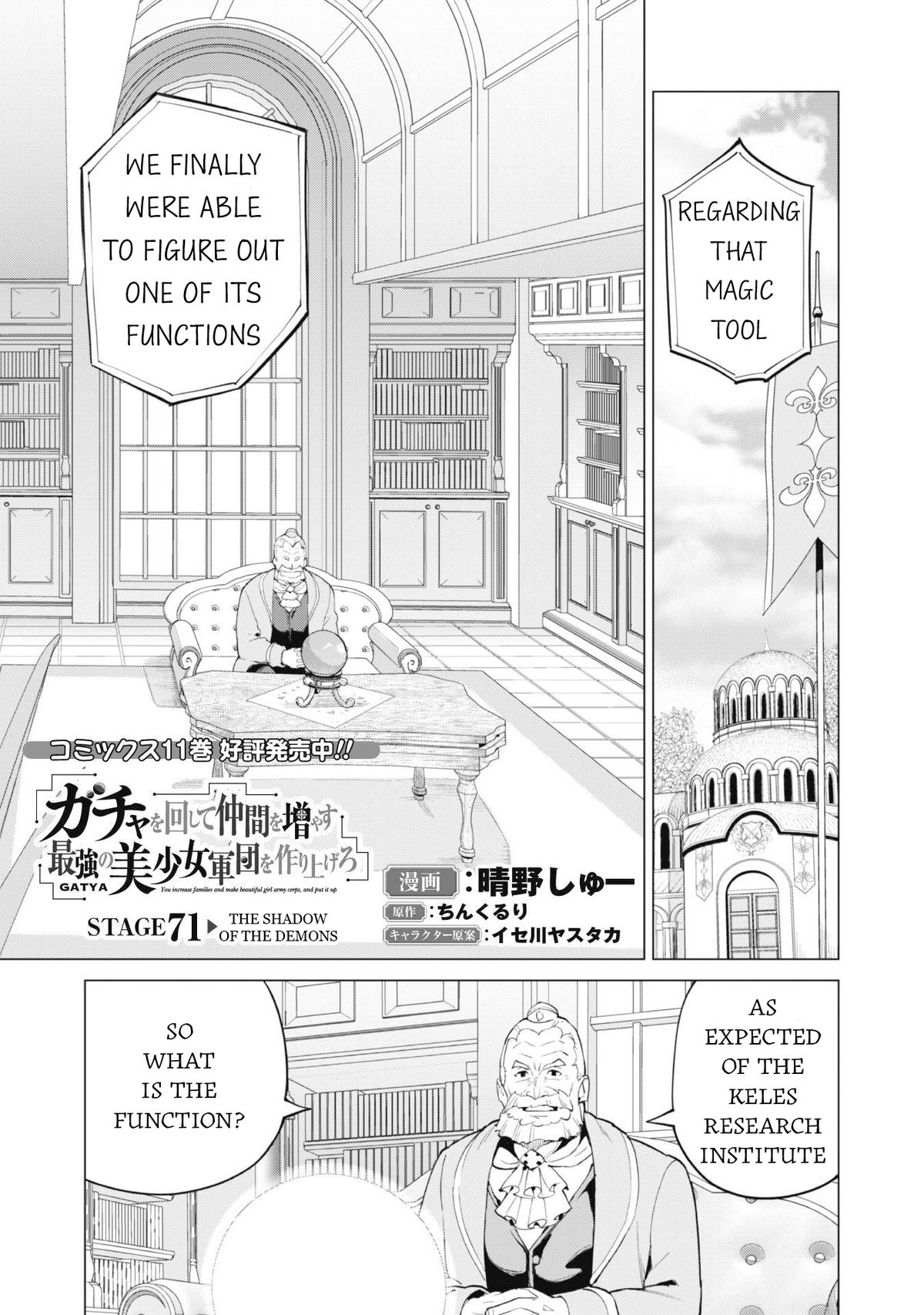 Gacha wo Mawashite Nakama wo Fuyasu Chap 71 - Next Chap 72