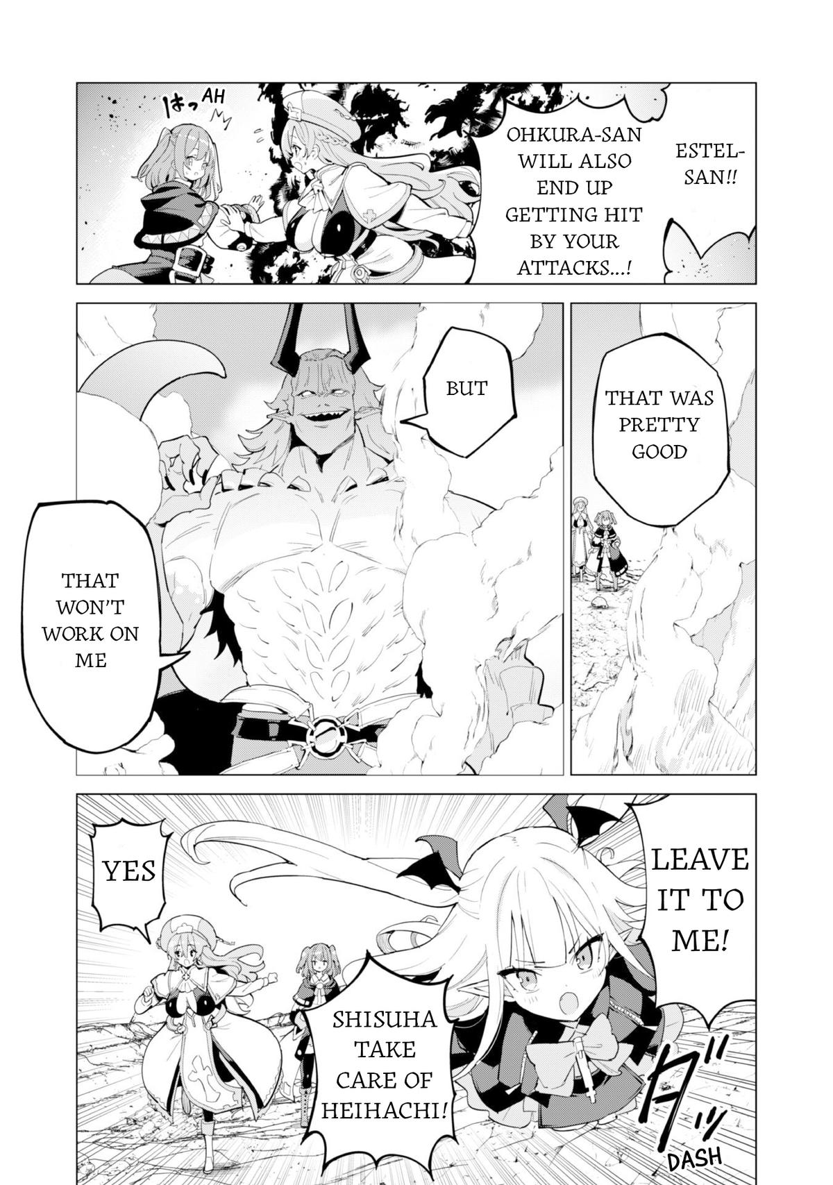 Gacha wo Mawashite Nakama wo Fuyasu Chap 72 - Next Chap 73