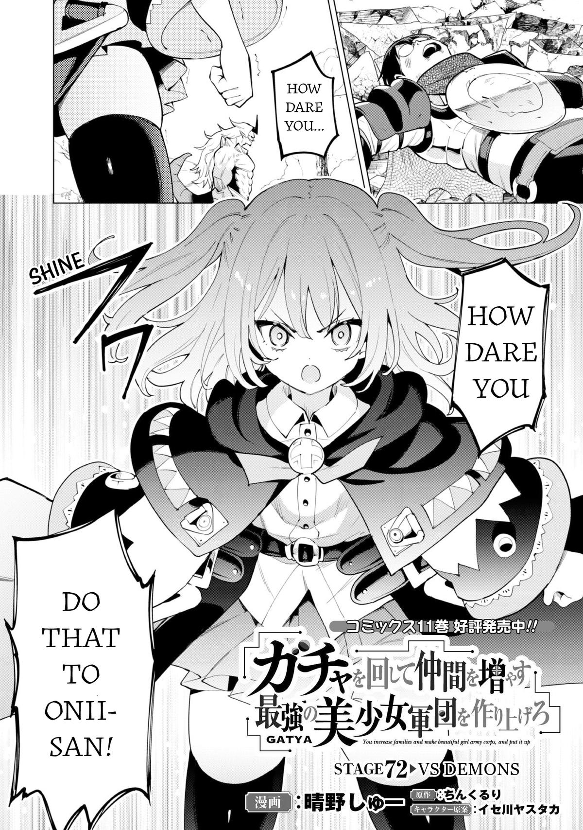 Gacha wo Mawashite Nakama wo Fuyasu Chap 72 - Next Chap 73