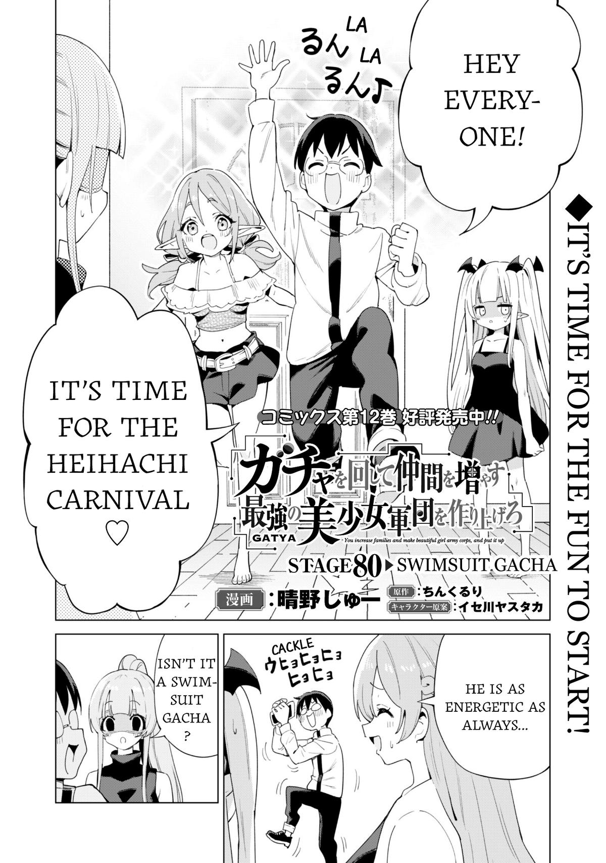 Gacha wo Mawashite Nakama wo Fuyasu Chap 80 - Next Chap 81