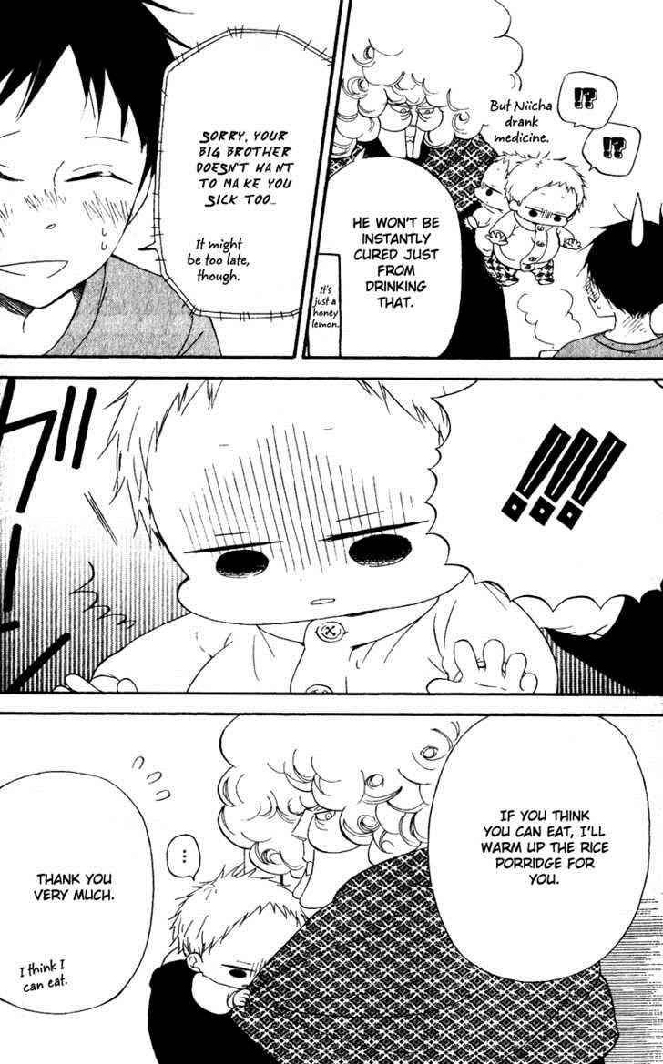 School Babysitters Chap 7 - Next Chap 8