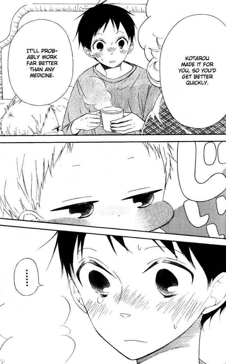 School Babysitters Chap 7 - Next Chap 8