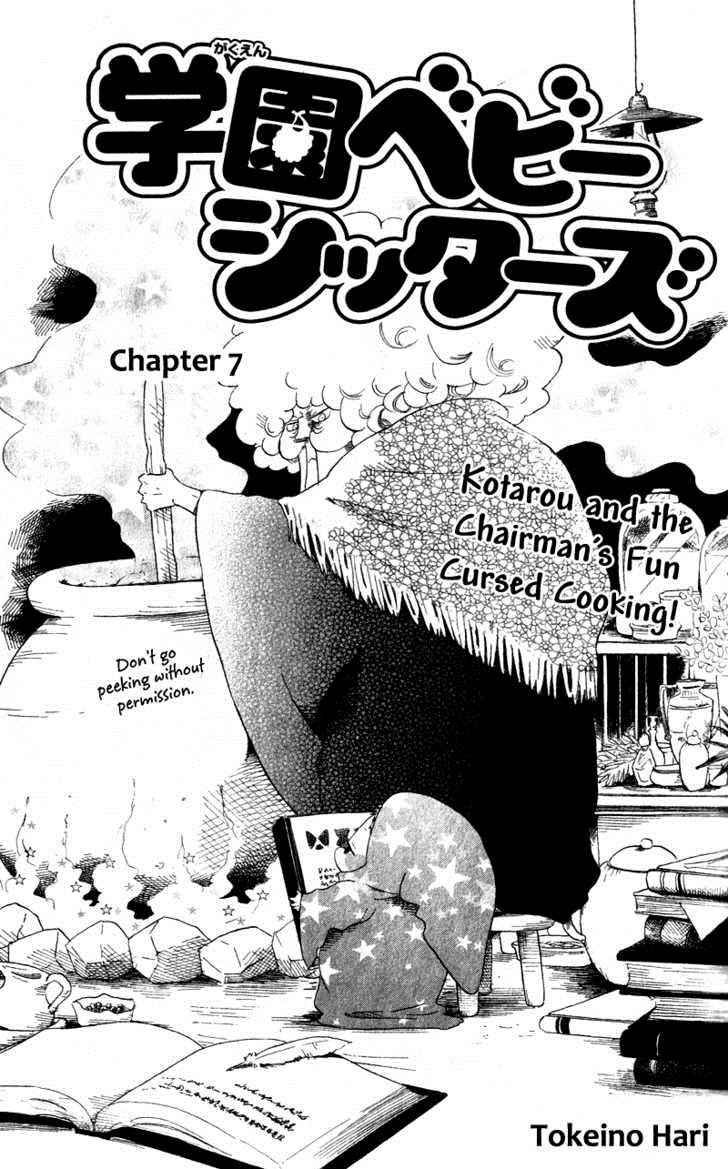 School Babysitters Chap 7 - Next Chap 8