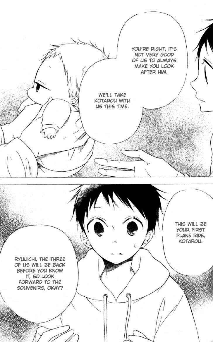 School Babysitters Chap 7 - Next Chap 8
