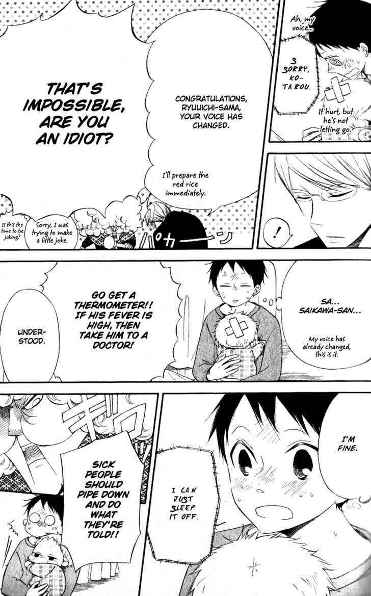 School Babysitters Chap 7 - Next Chap 8