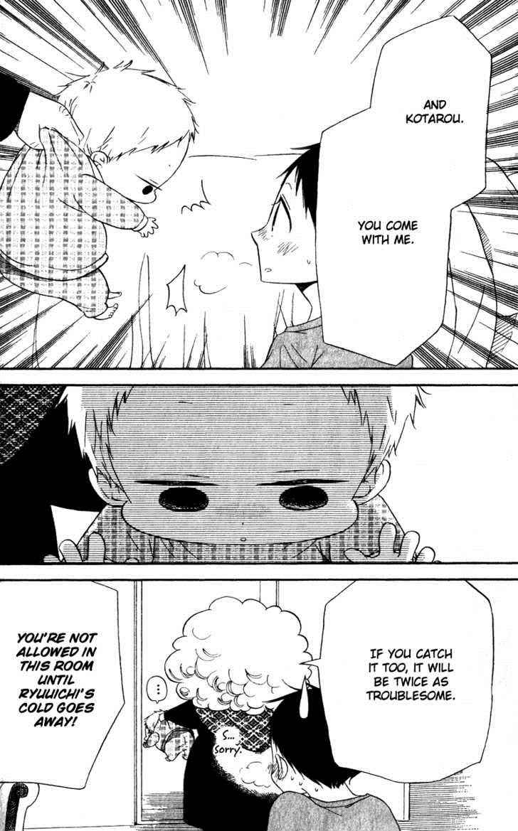 School Babysitters Chap 7 - Next Chap 8
