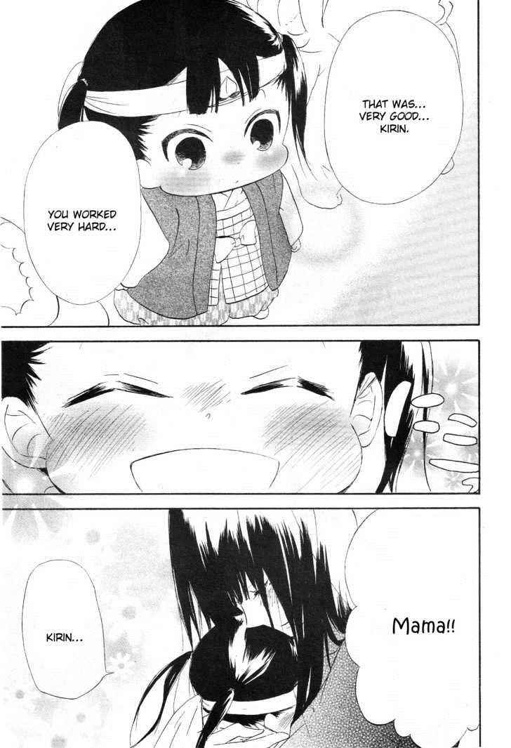 School Babysitters Chap 4 - Next Chap 5