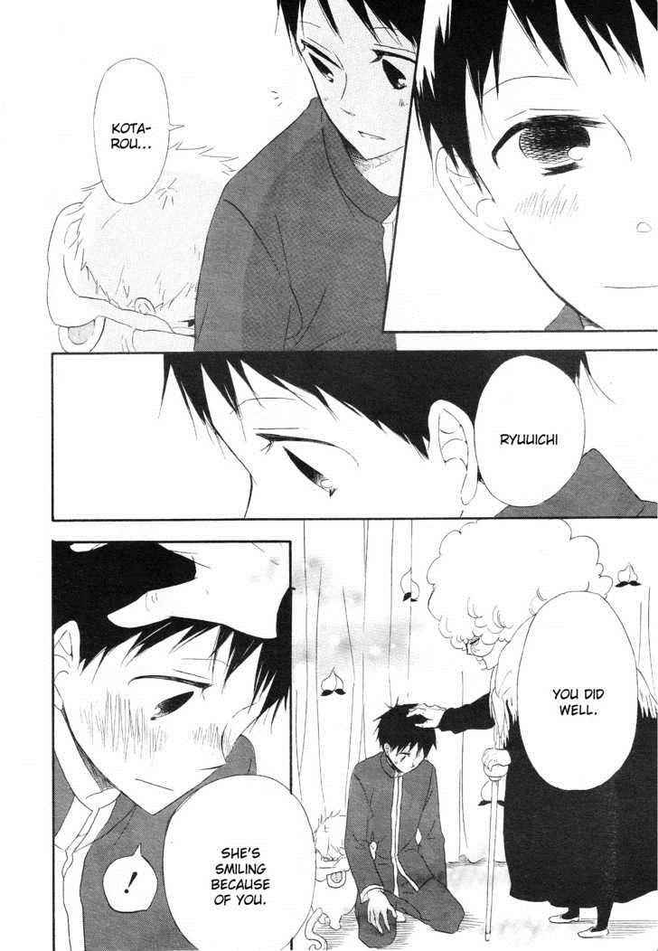 School Babysitters Chap 4 - Next Chap 5