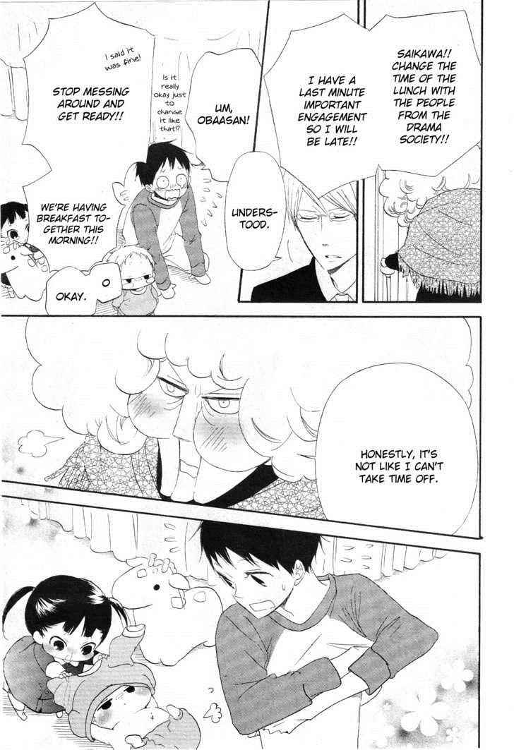 School Babysitters Chap 4 - Next Chap 5