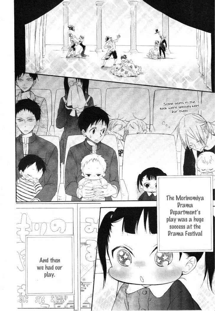 School Babysitters Chap 4 - Next Chap 5