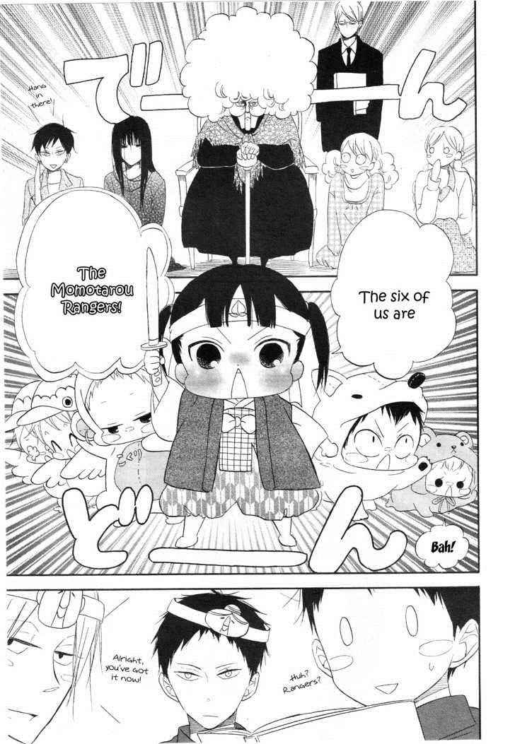 School Babysitters Chap 4 - Next Chap 5