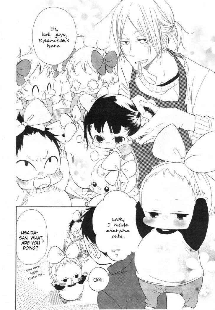School Babysitters Chap 4 - Next Chap 5