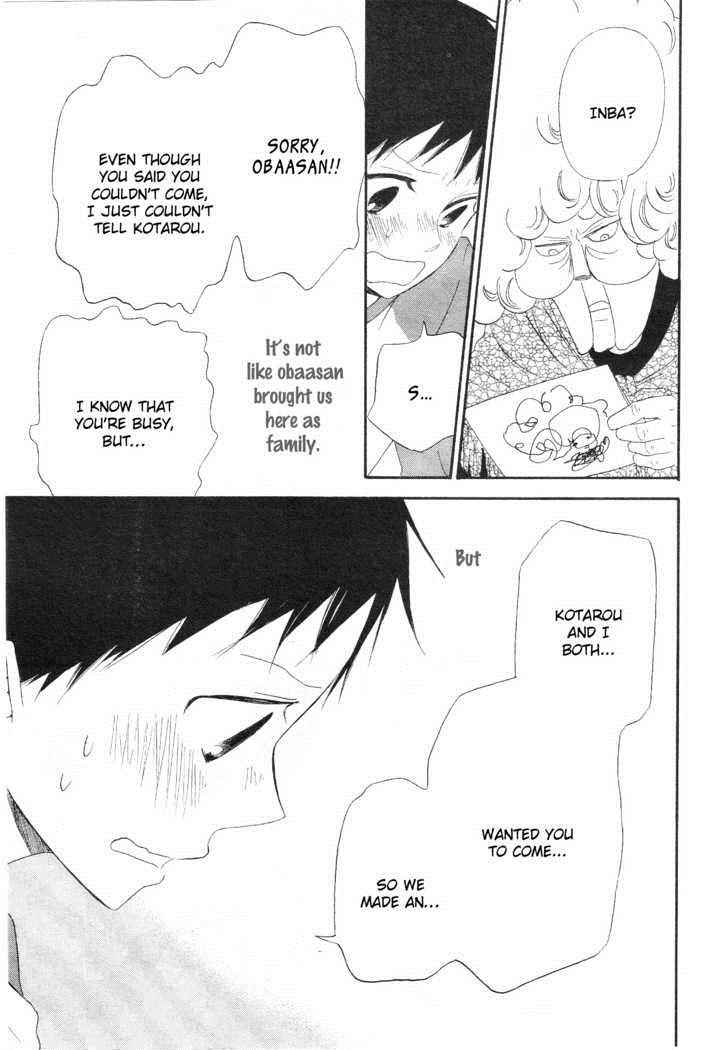 School Babysitters Chap 4 - Next Chap 5