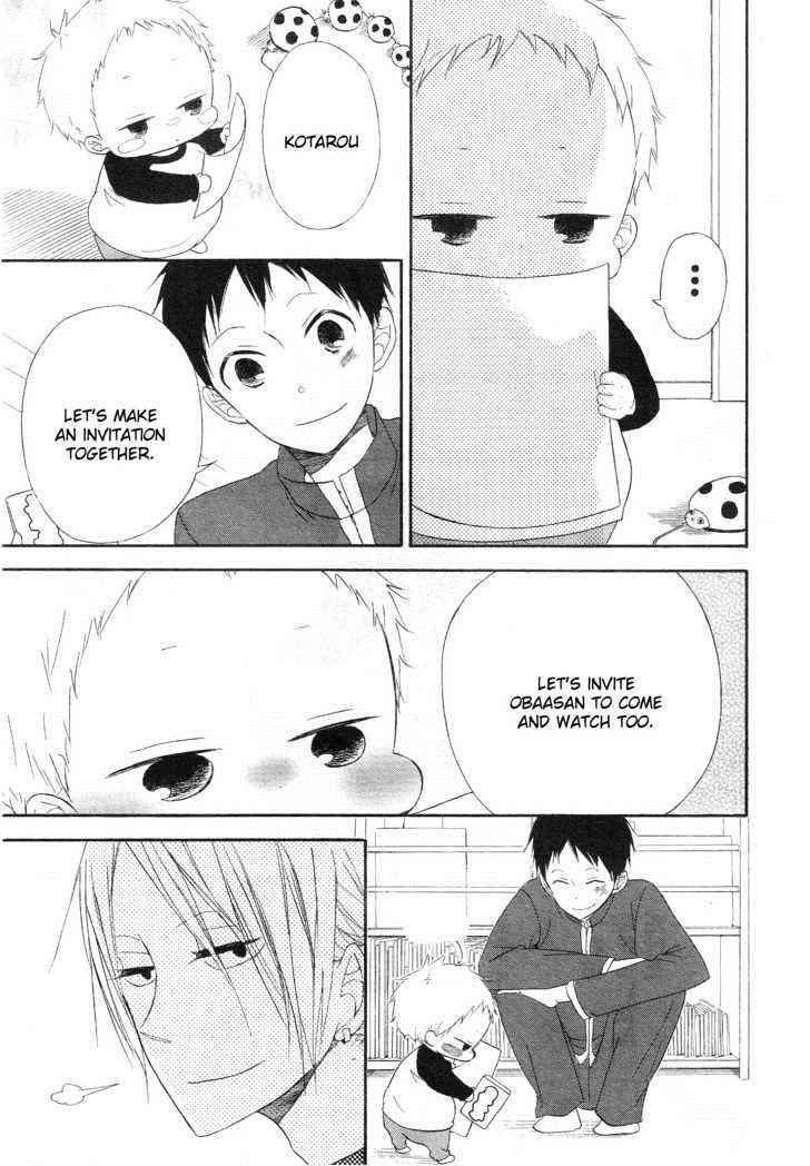 School Babysitters Chap 4 - Next Chap 5