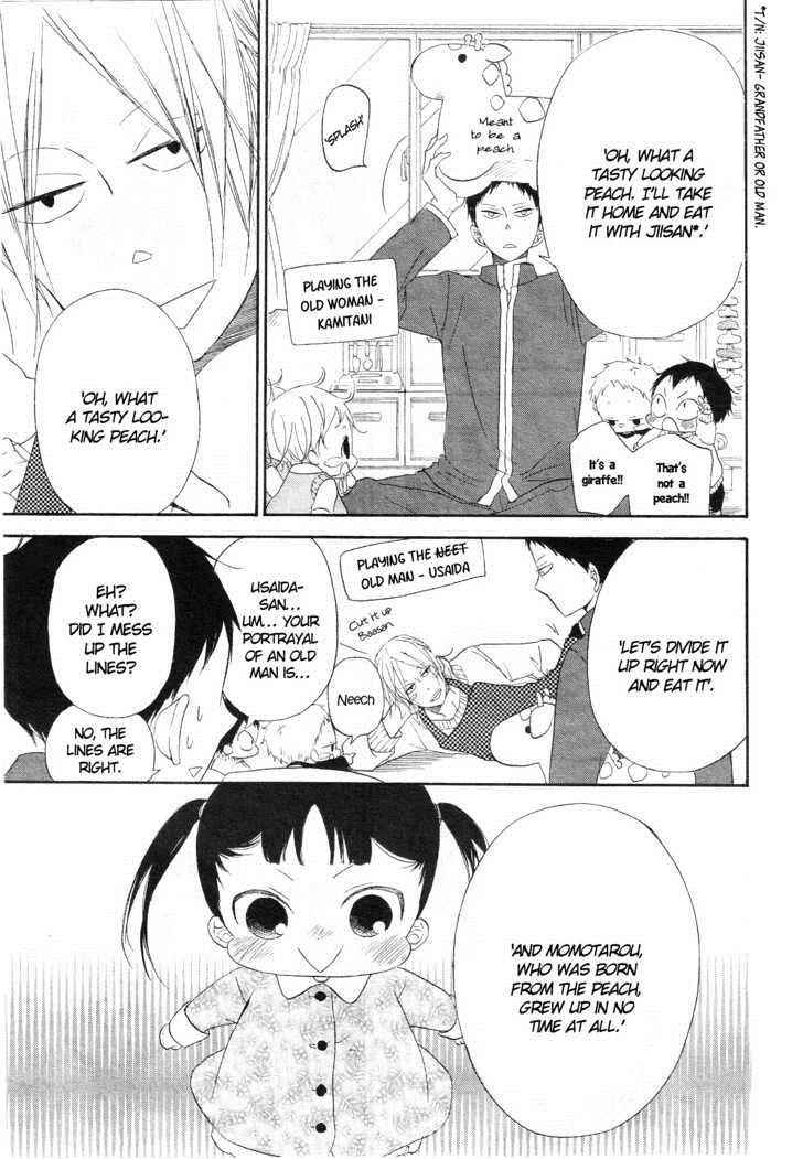 School Babysitters Chap 4 - Next Chap 5