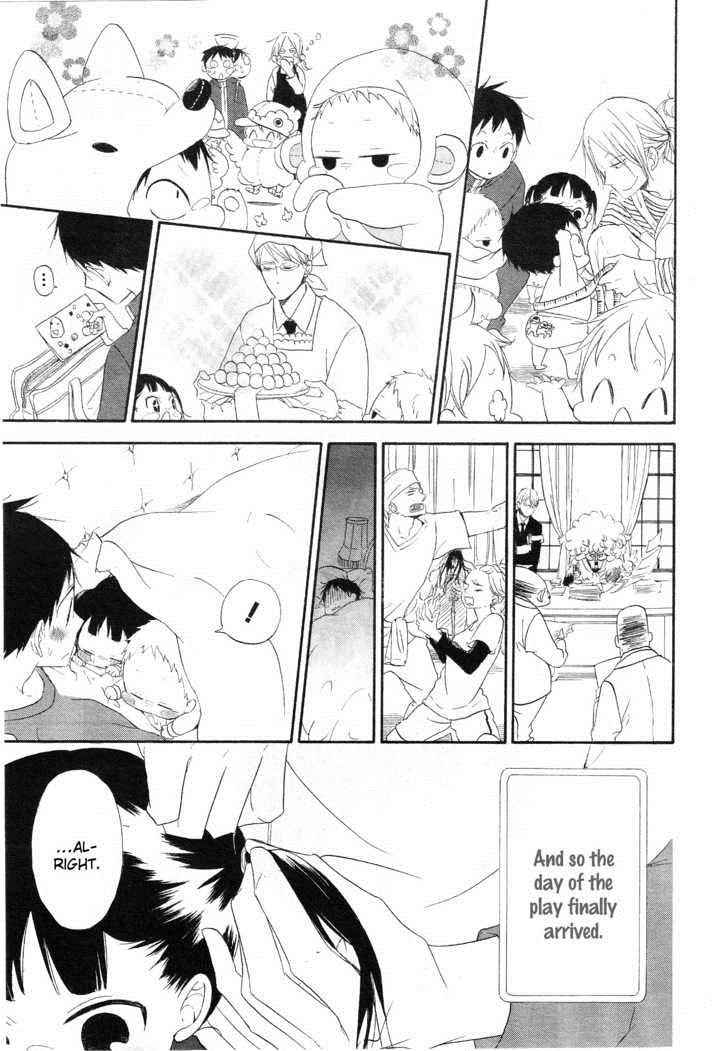 School Babysitters Chap 4 - Next Chap 5