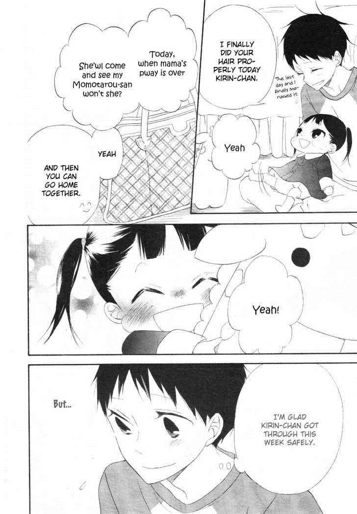 School Babysitters Chap 4 - Next Chap 5