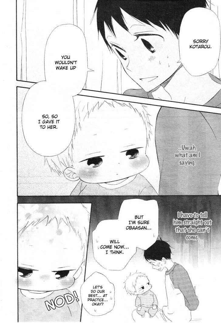 School Babysitters Chap 4 - Next Chap 5