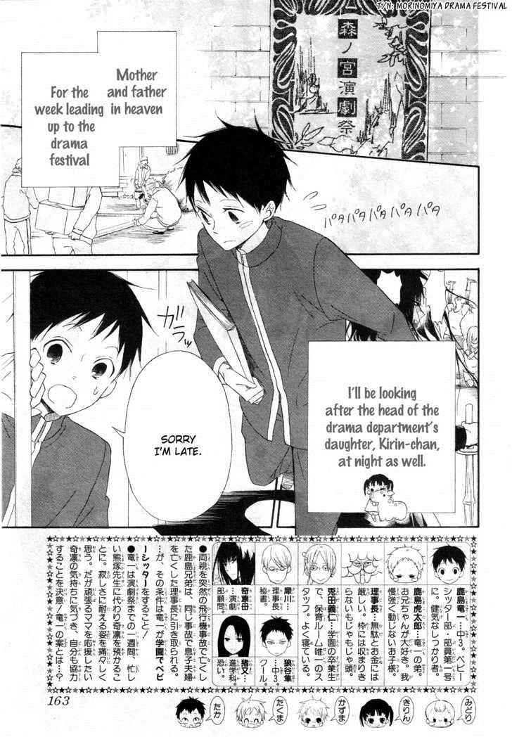 School Babysitters Chap 4 - Next Chap 5