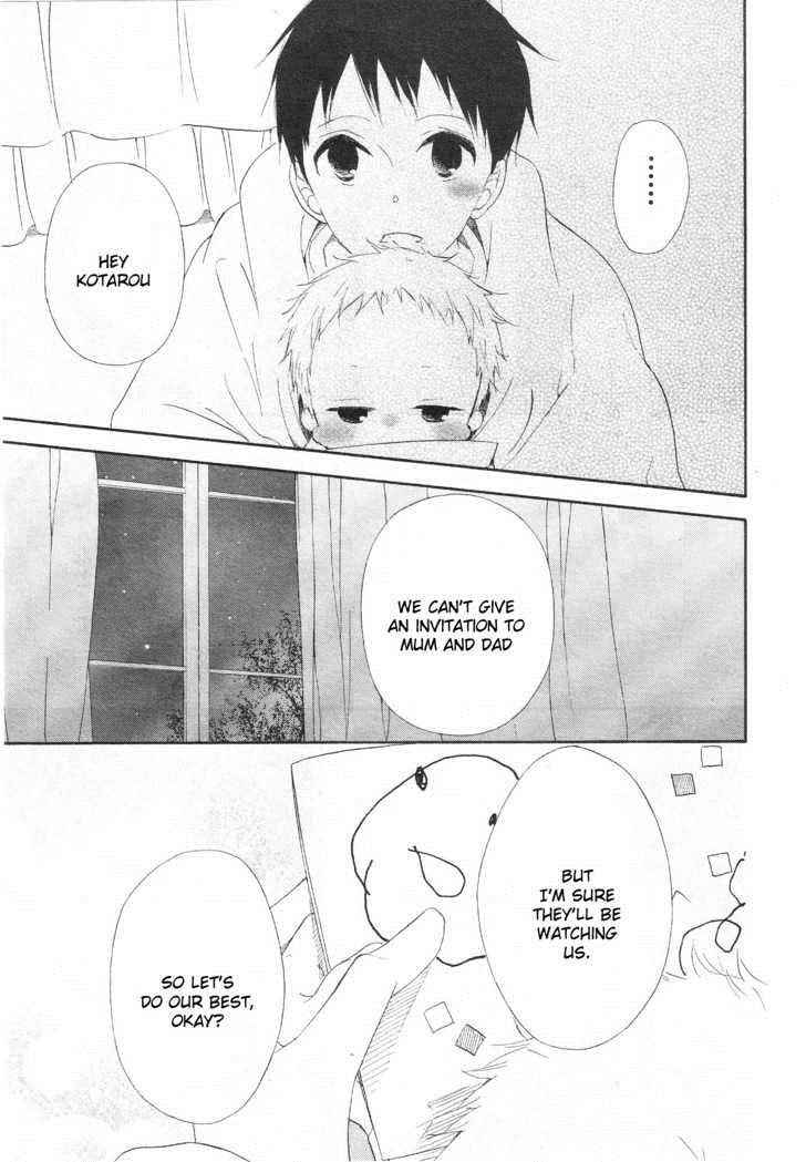 School Babysitters Chap 4 - Next Chap 5