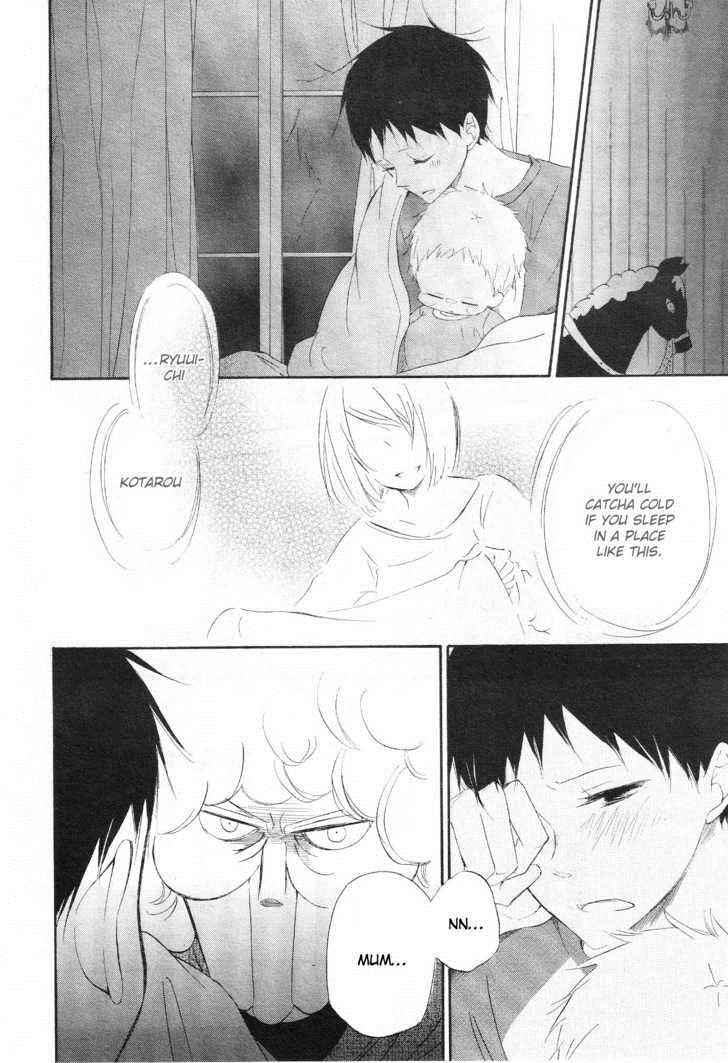 School Babysitters Chap 4 - Next Chap 5