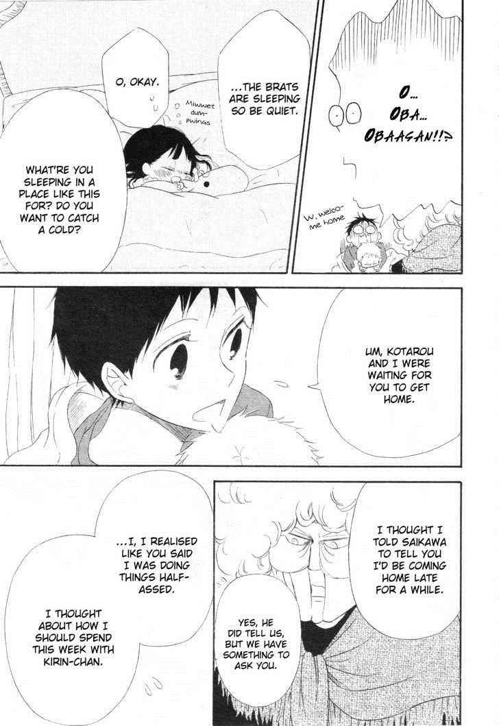 School Babysitters Chap 4 - Next Chap 5