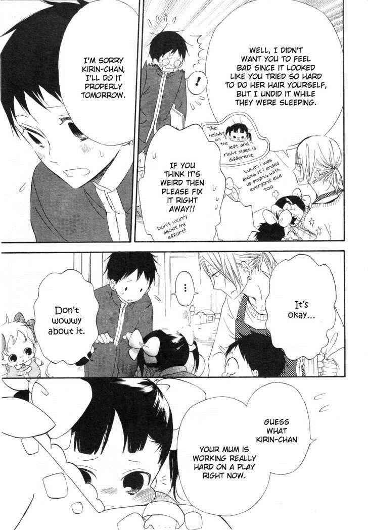 School Babysitters Chap 4 - Next Chap 5