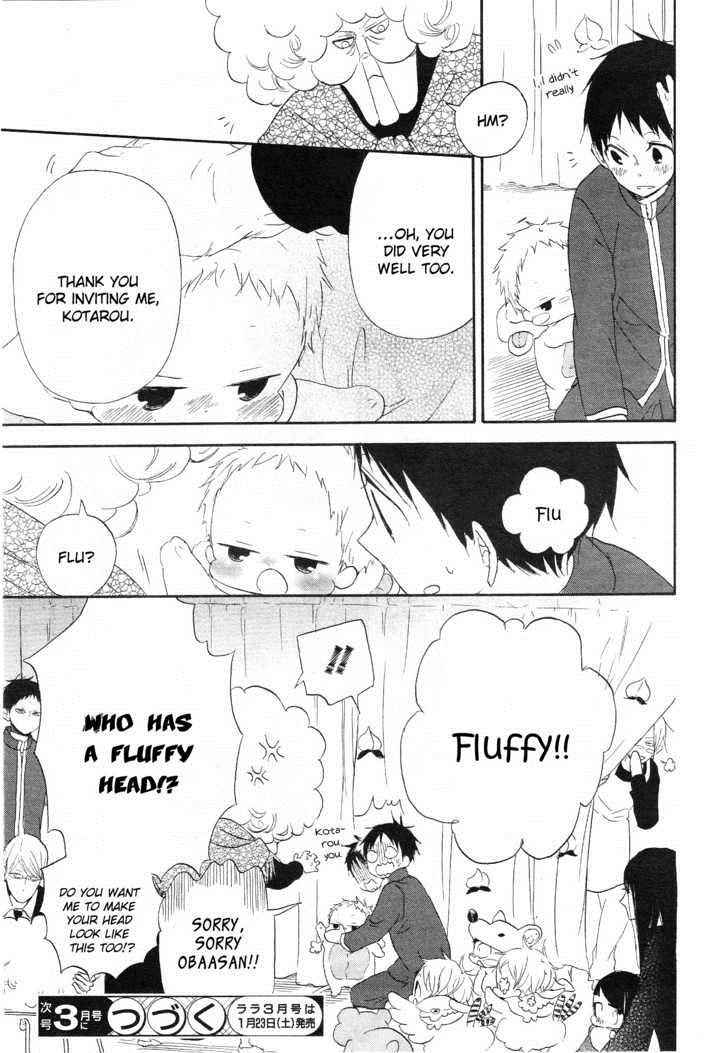 School Babysitters Chap 4 - Next Chap 5