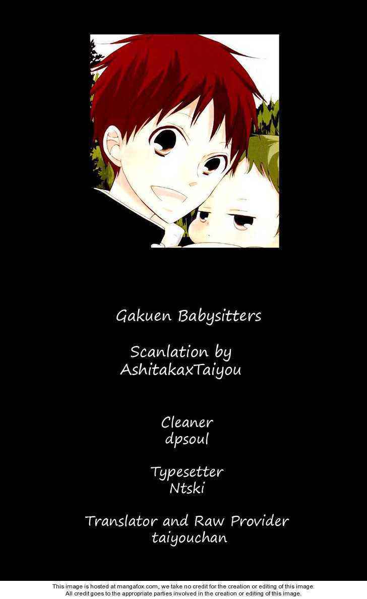 School Babysitters Chap 4 - Next Chap 5