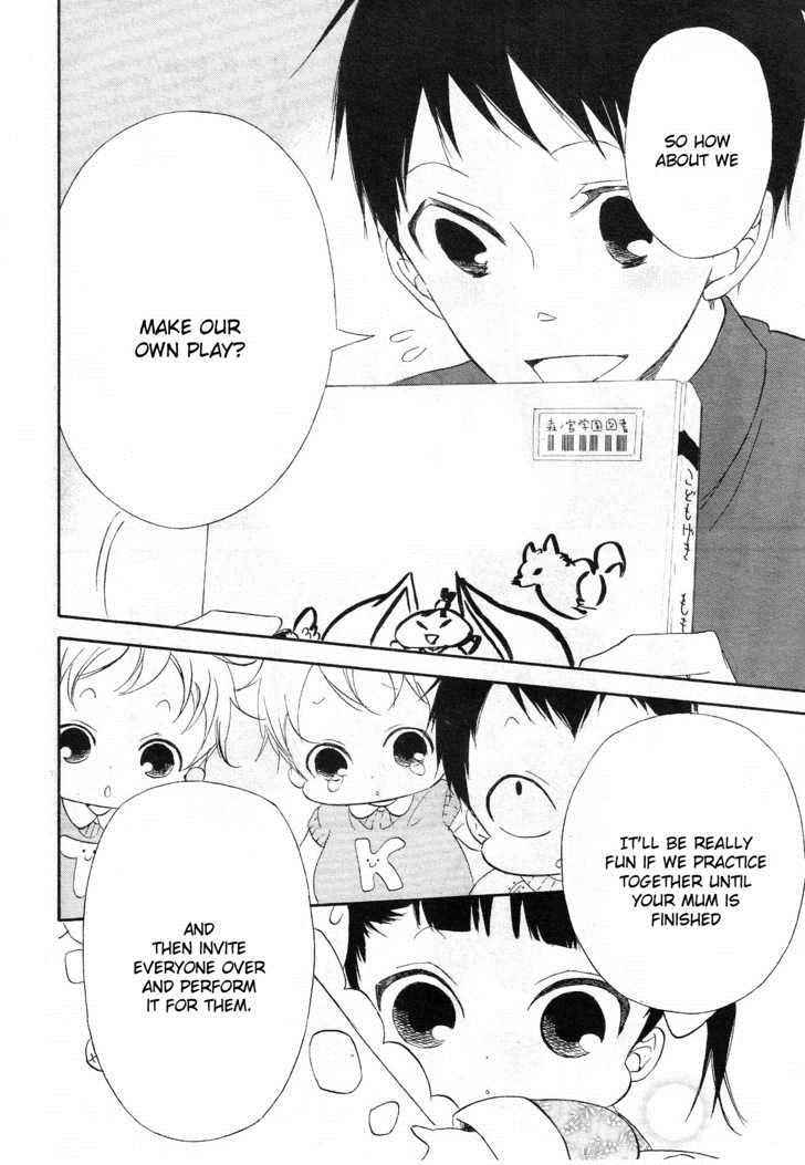 School Babysitters Chap 4 - Next Chap 5