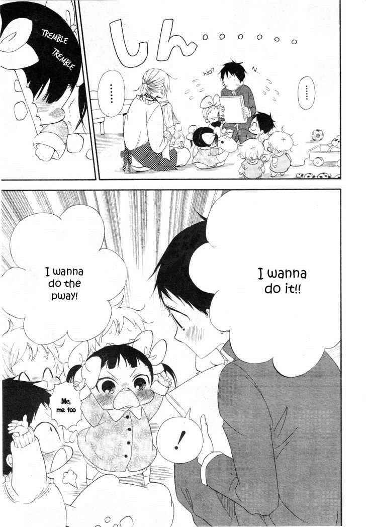 School Babysitters Chap 4 - Next Chap 5
