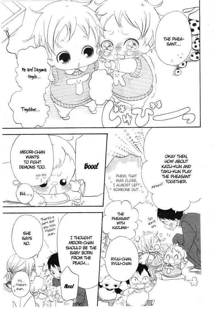 School Babysitters Chap 4 - Next Chap 5