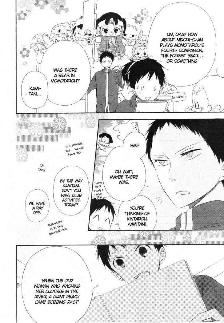 School Babysitters Chap 4 - Next Chap 5