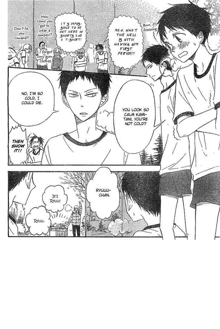 School Babysitters Chap 5 - Next Chap 6