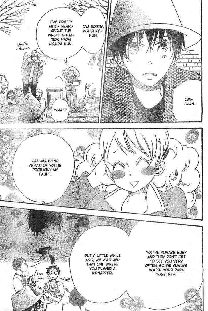 School Babysitters Chap 5 - Next Chap 6