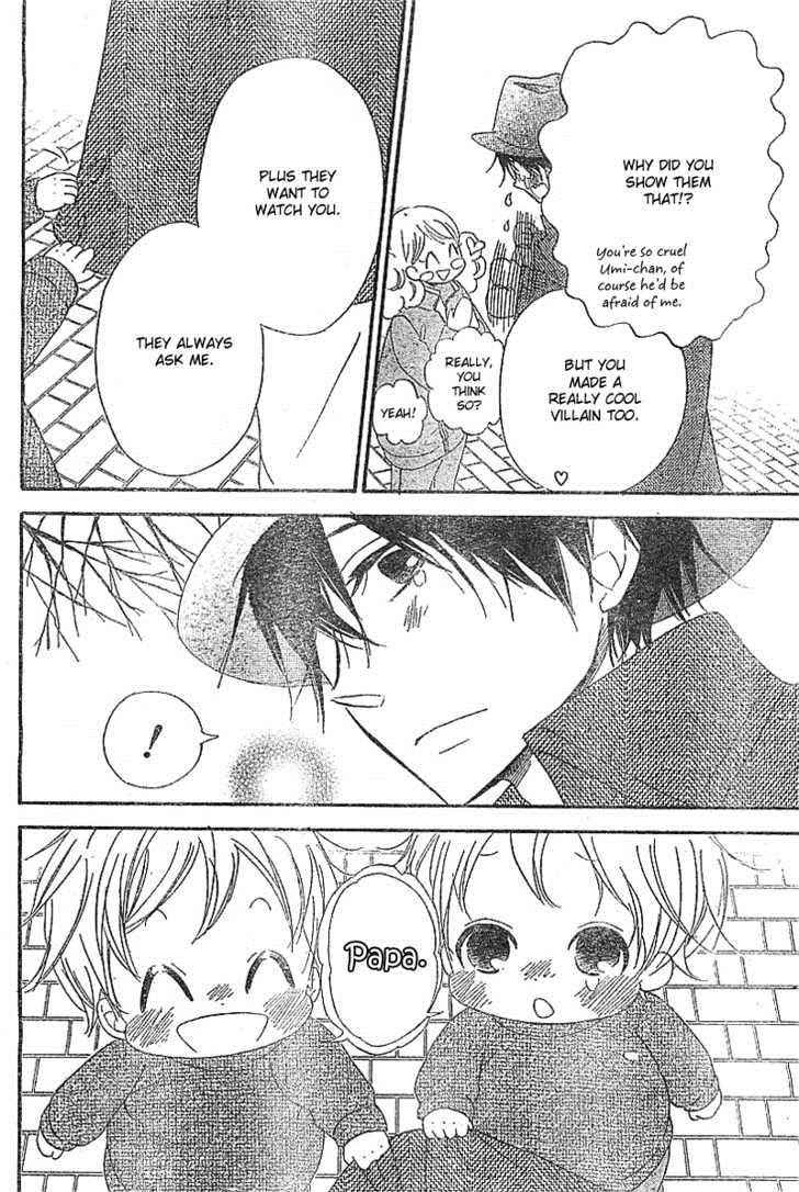 School Babysitters Chap 5 - Next Chap 6