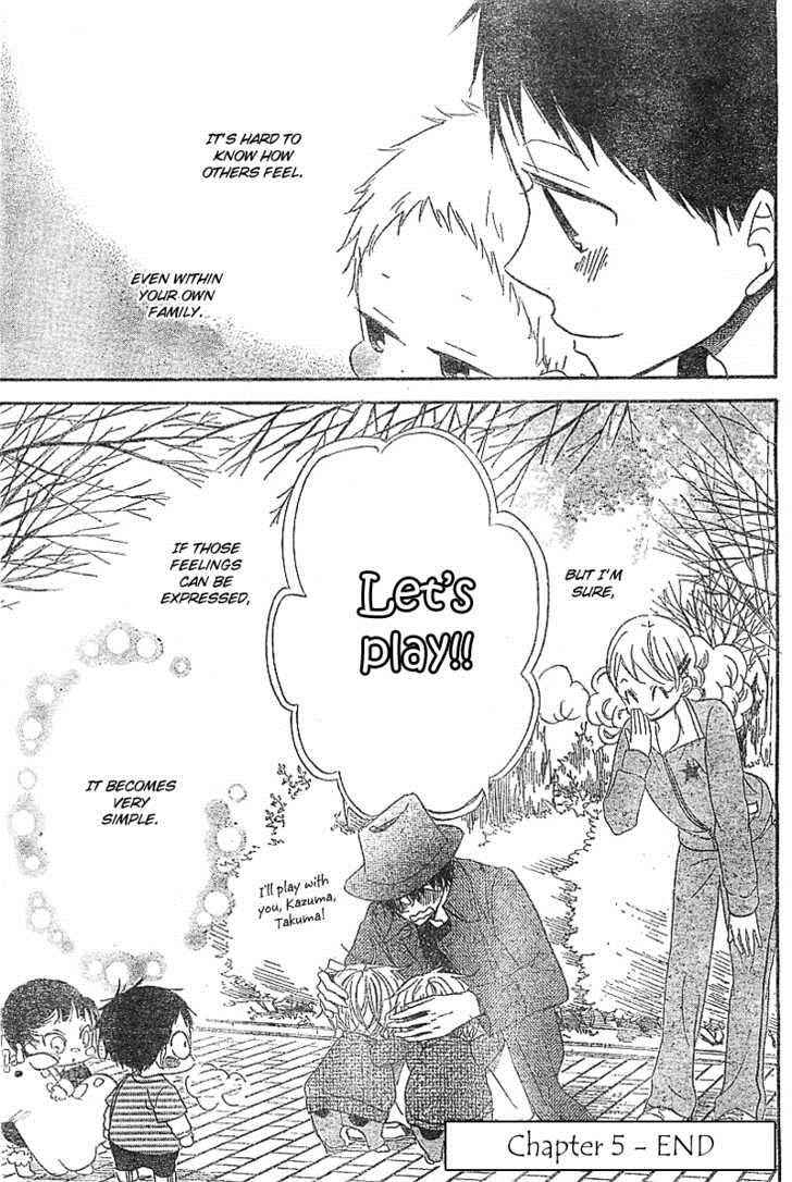 School Babysitters Chap 5 - Next Chap 6