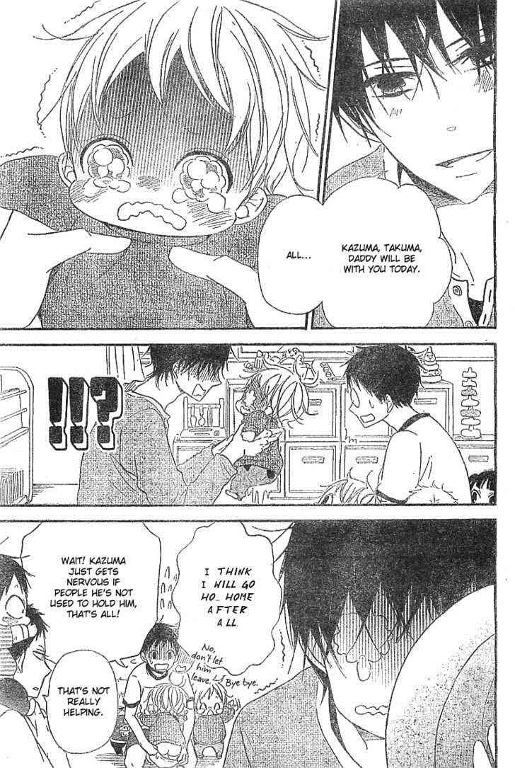 School Babysitters Chap 5 - Next Chap 6