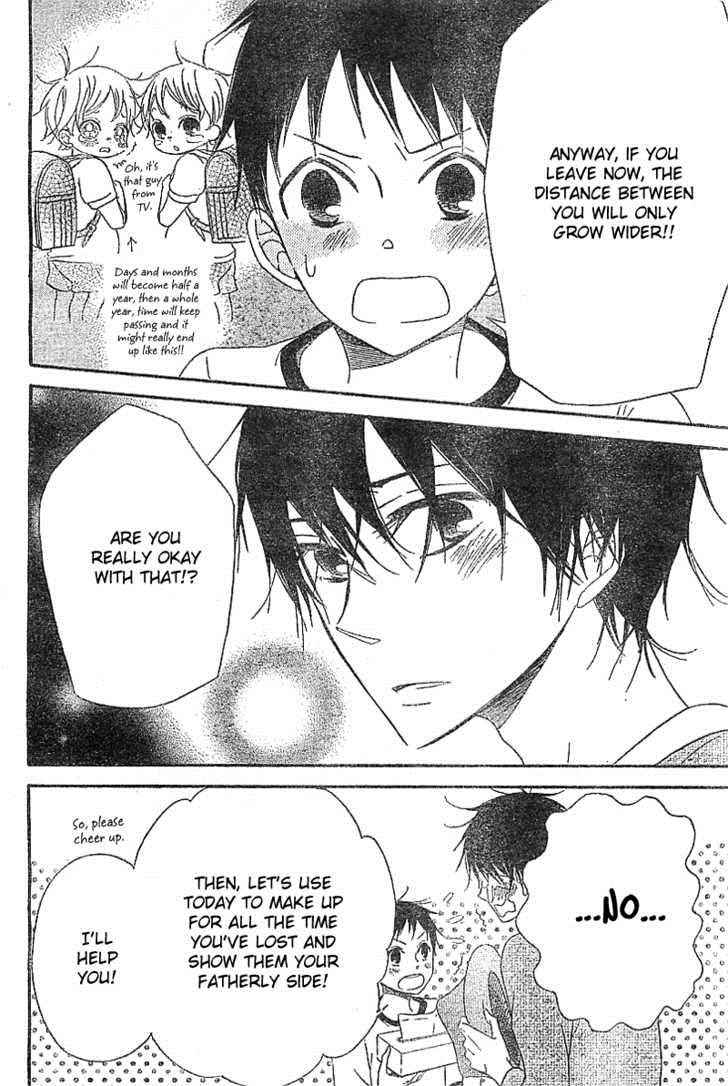 School Babysitters Chap 5 - Next Chap 6