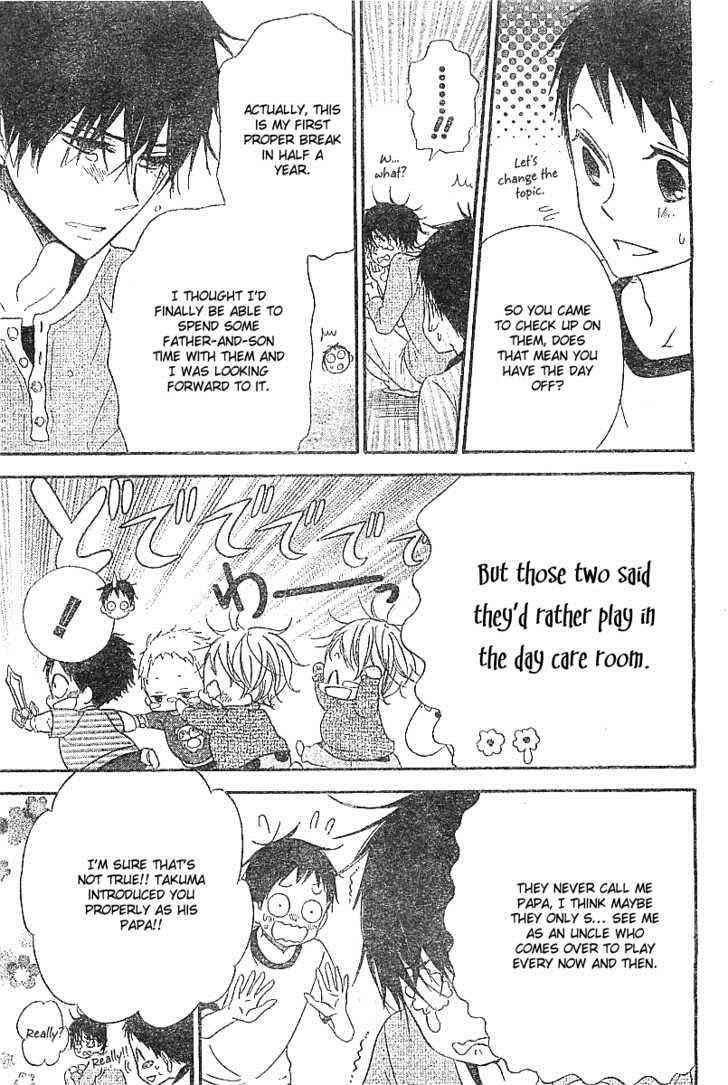 School Babysitters Chap 5 - Next Chap 6