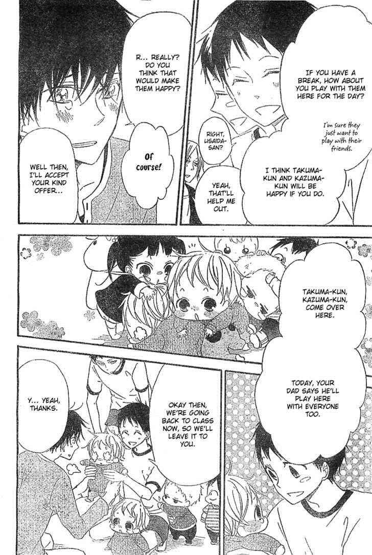 School Babysitters Chap 5 - Next Chap 6
