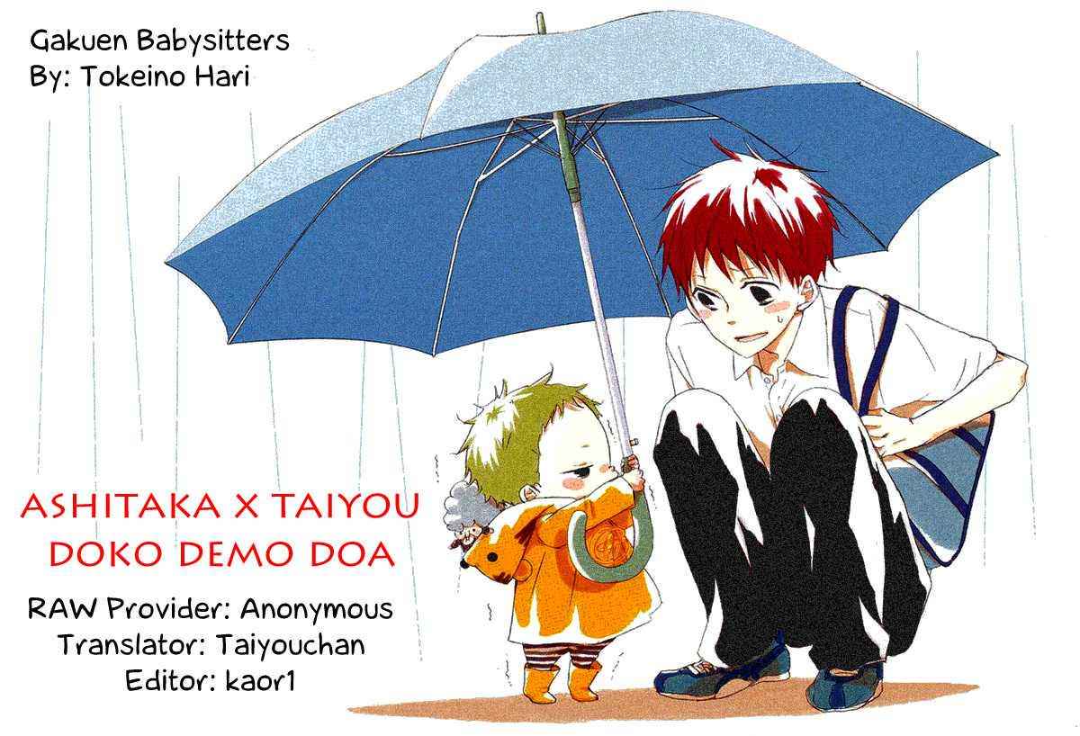 School Babysitters Chap 5 - Next Chap 6