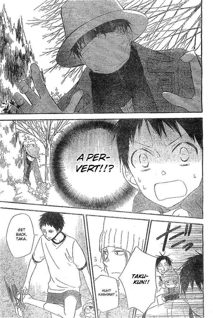 School Babysitters Chap 5 - Next Chap 6