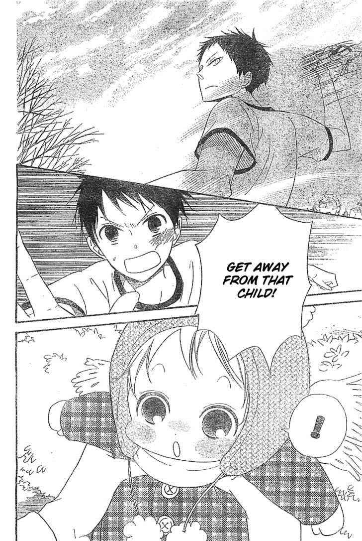 School Babysitters Chap 5 - Next Chap 6