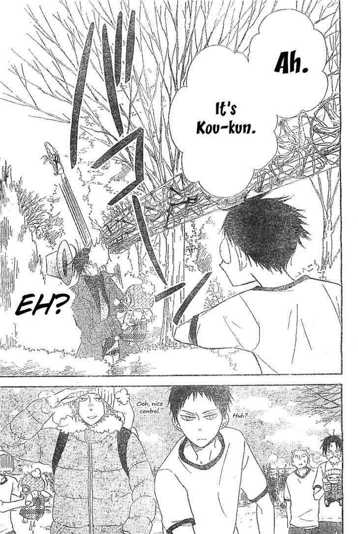 School Babysitters Chap 5 - Next Chap 6