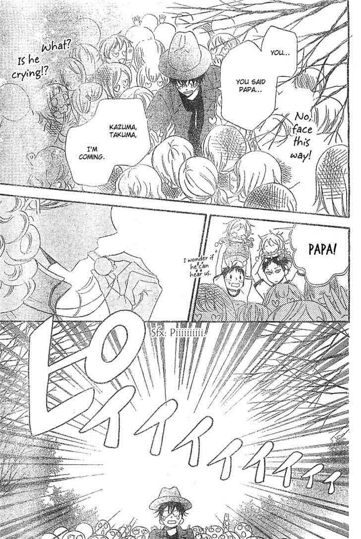 School Babysitters Chap 5 - Next Chap 6