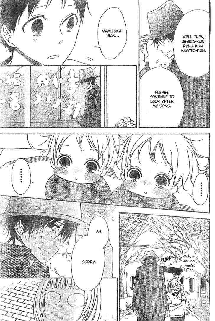 School Babysitters Chap 5 - Next Chap 6