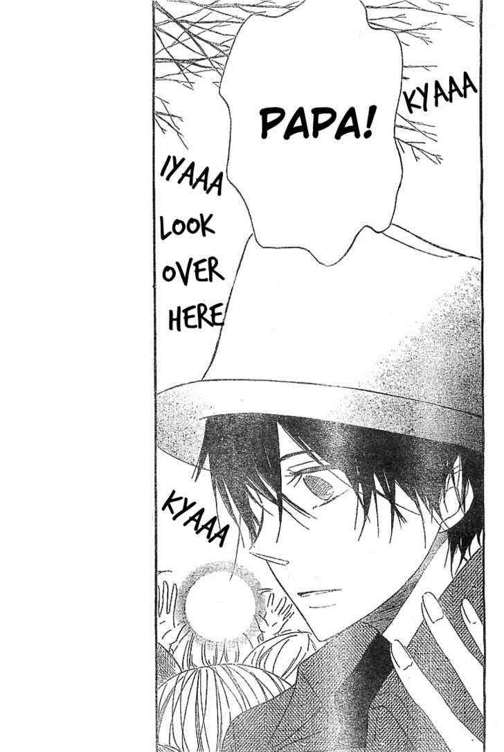 School Babysitters Chap 5 - Next Chap 6