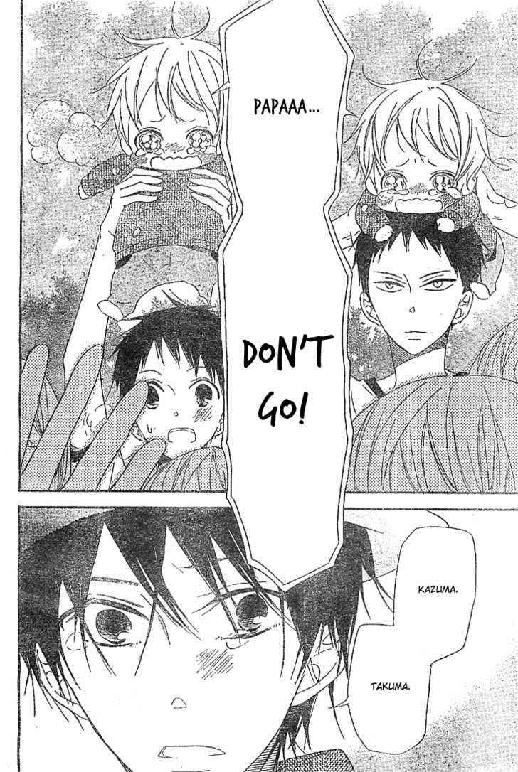 School Babysitters Chap 5 - Next Chap 6