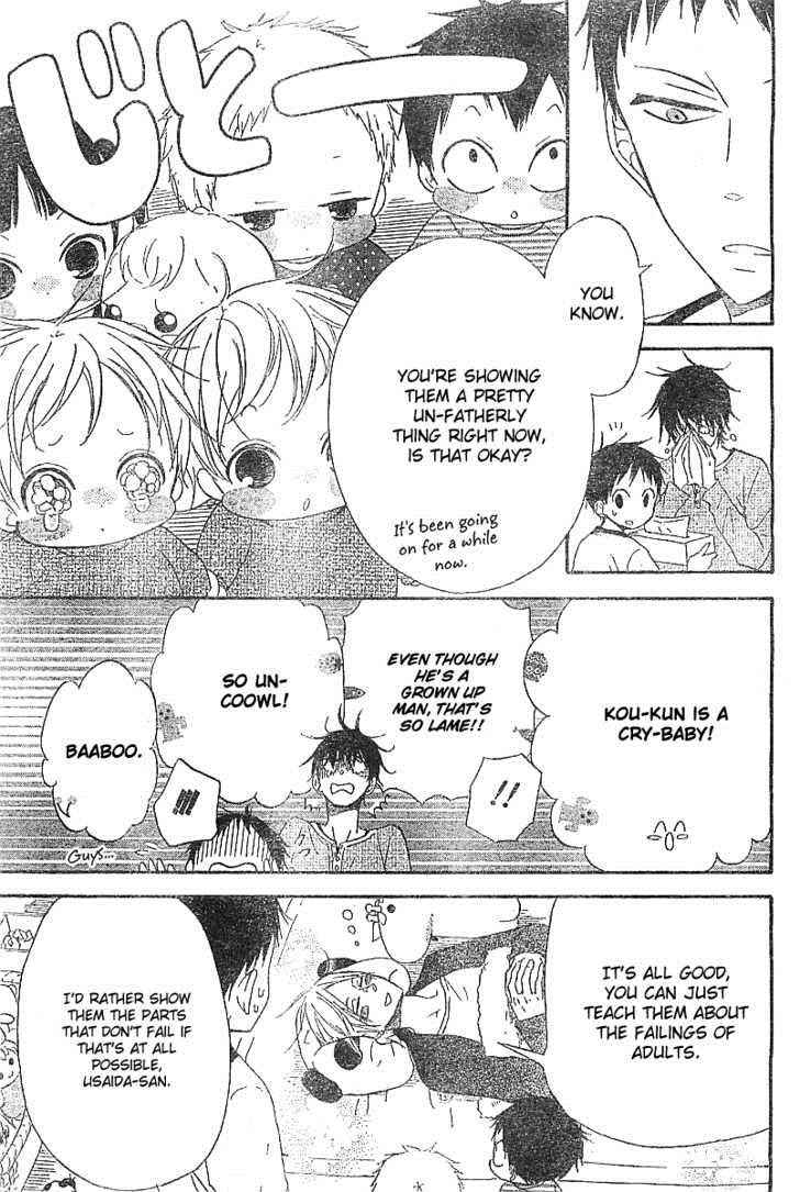 School Babysitters Chap 5 - Next Chap 6